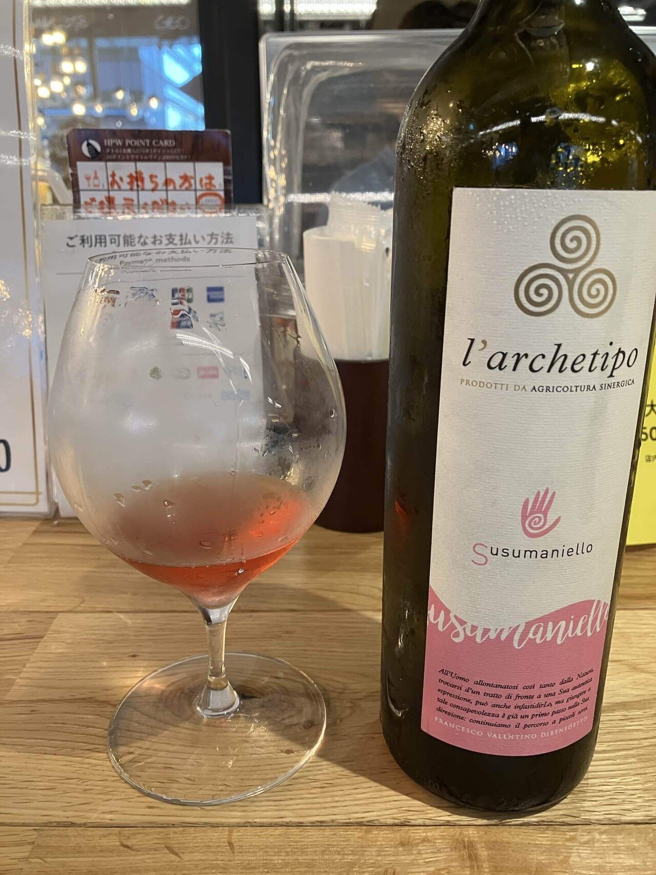 中世西アジア葡萄酒の盛り物