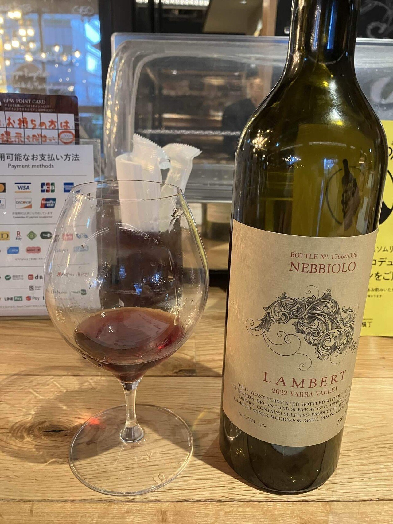 中世西アジア葡萄酒の盛り物