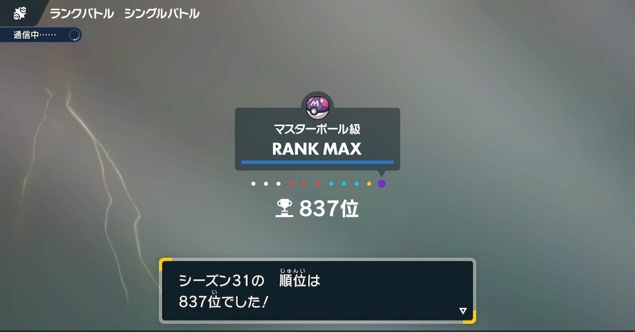 ブイズSR まとめ ポケカ】イーブイGX(SR)の買取価格と相場｜収録パックはどれ