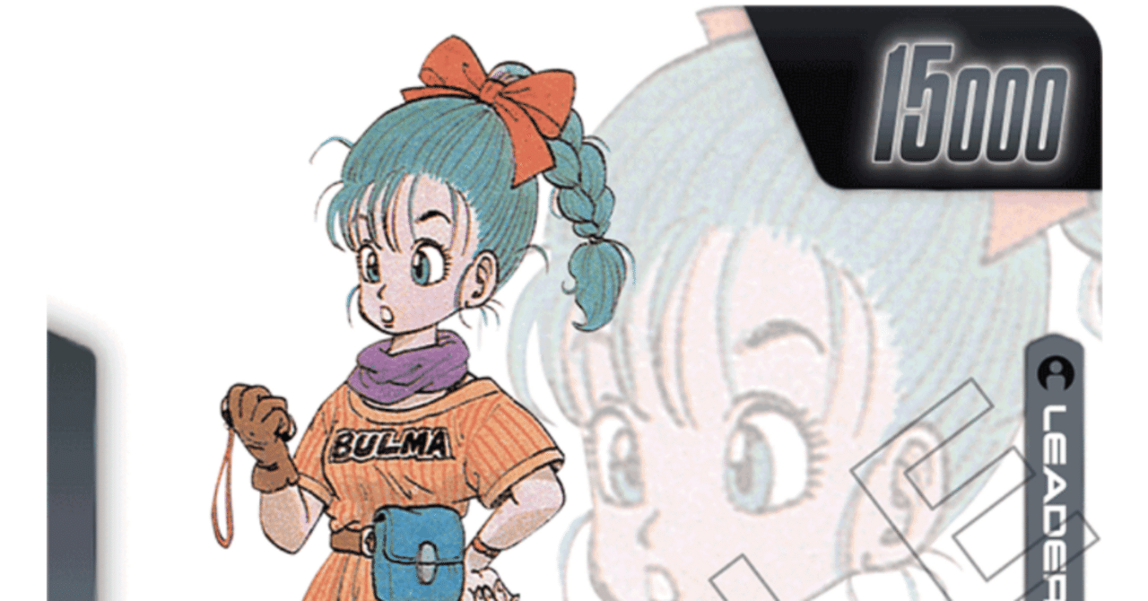 黒ブルマリーダーデッキ紹介｜あめだま(いずもん)