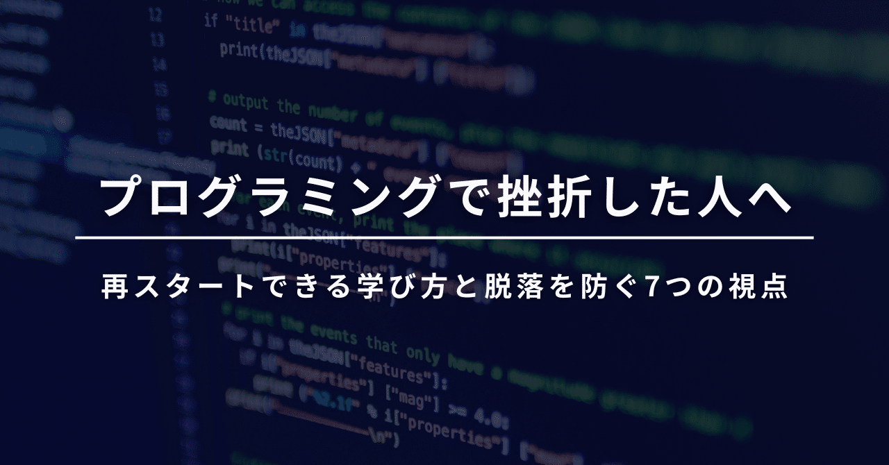 eyecatch