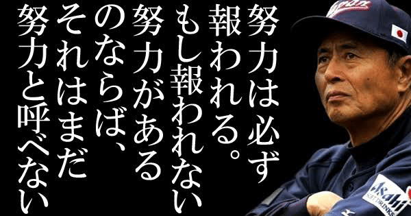 小倉南fc という小さいけど偉大な街クラブに入ったことが今の自分を創った 菅原 崇人 Takahito Sugahara Note 小倉南fc という小さいけど偉大な街クラブに入ったことが今の自分を創った 菅原 崇人 Takahito Sugahara Note