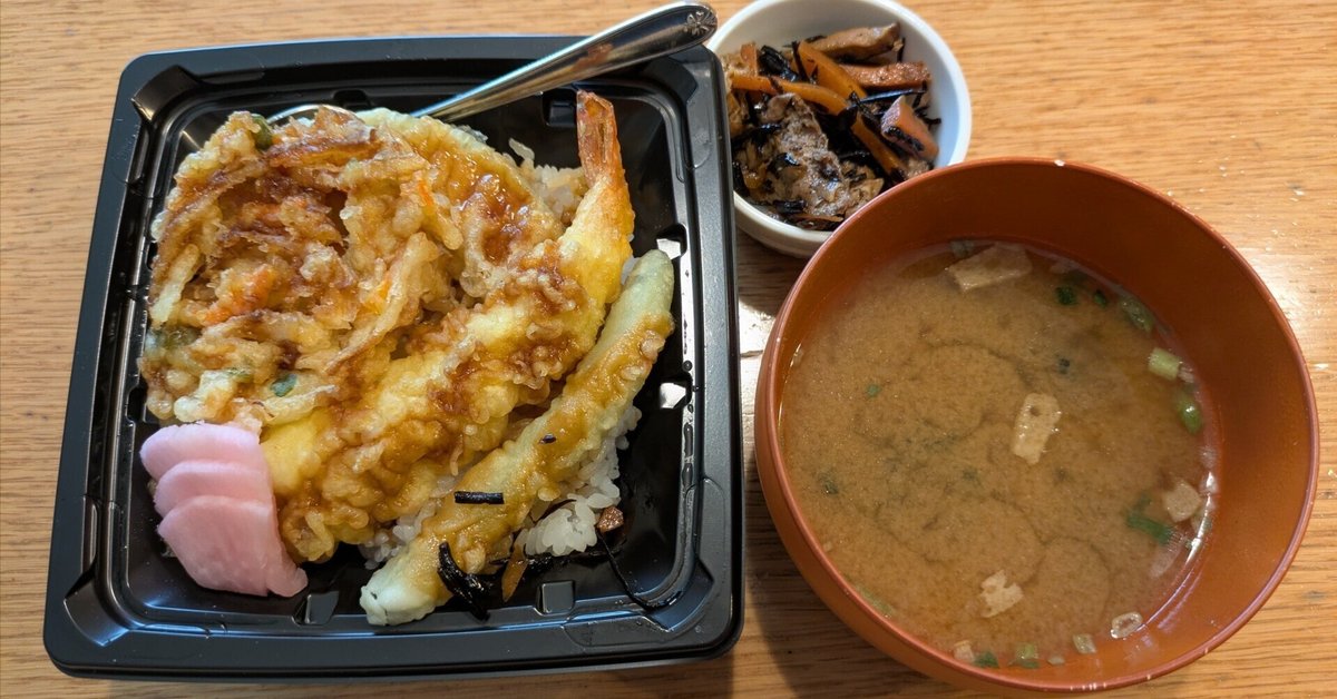 天丼マン 3DCG）てんどんまん ホラー - YouTube