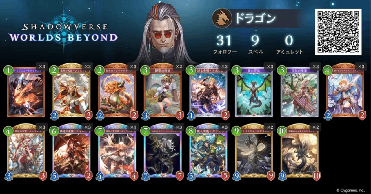 バディファイト 🏁 ジェムクローン 【BCCG】 構築済みデッキ