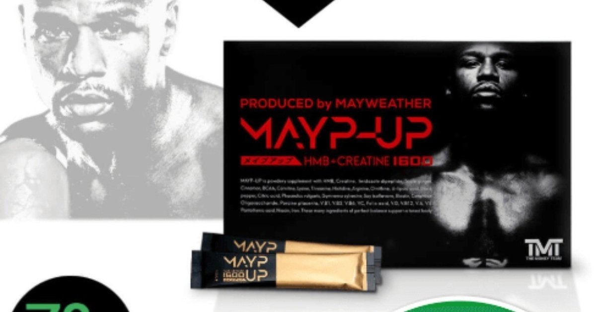 メイプアップ MAYP UP 二箱＋23袋 メイプアップ MAYP UP 二箱＋23袋
