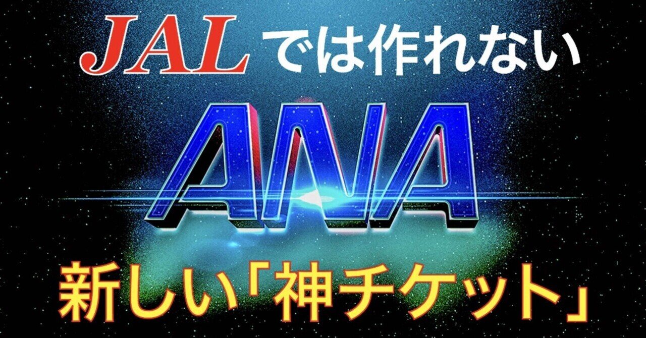 eyecatch