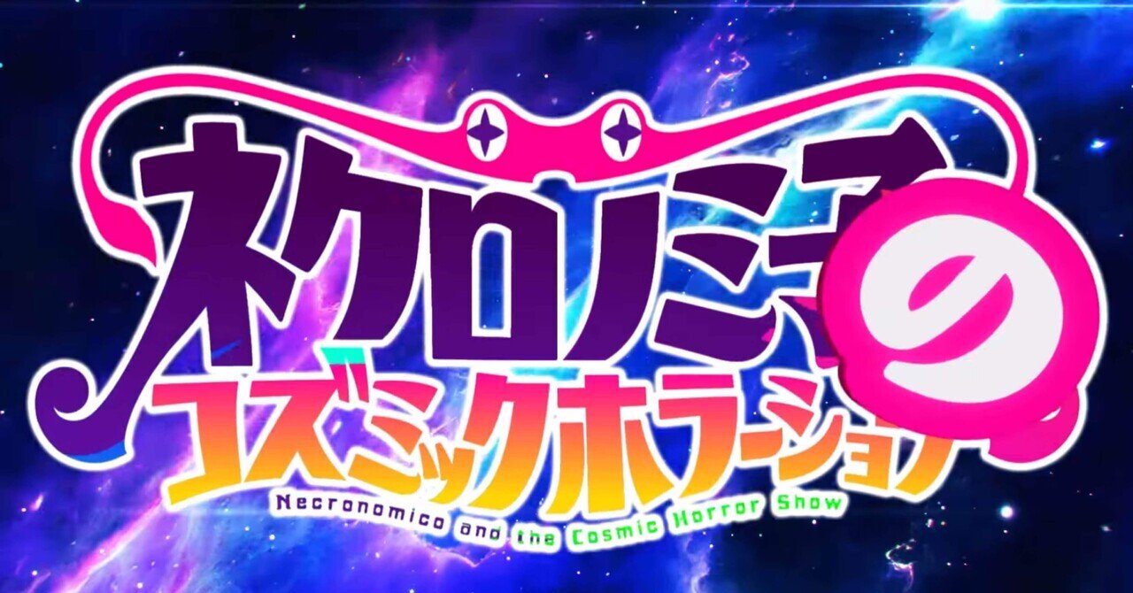 弧の増殖 　 夜刀浦鬼譚　初版　朝松健 弧の増殖 夜刀浦鬼譚 初版 朝松健在庫 処分 セール 通販