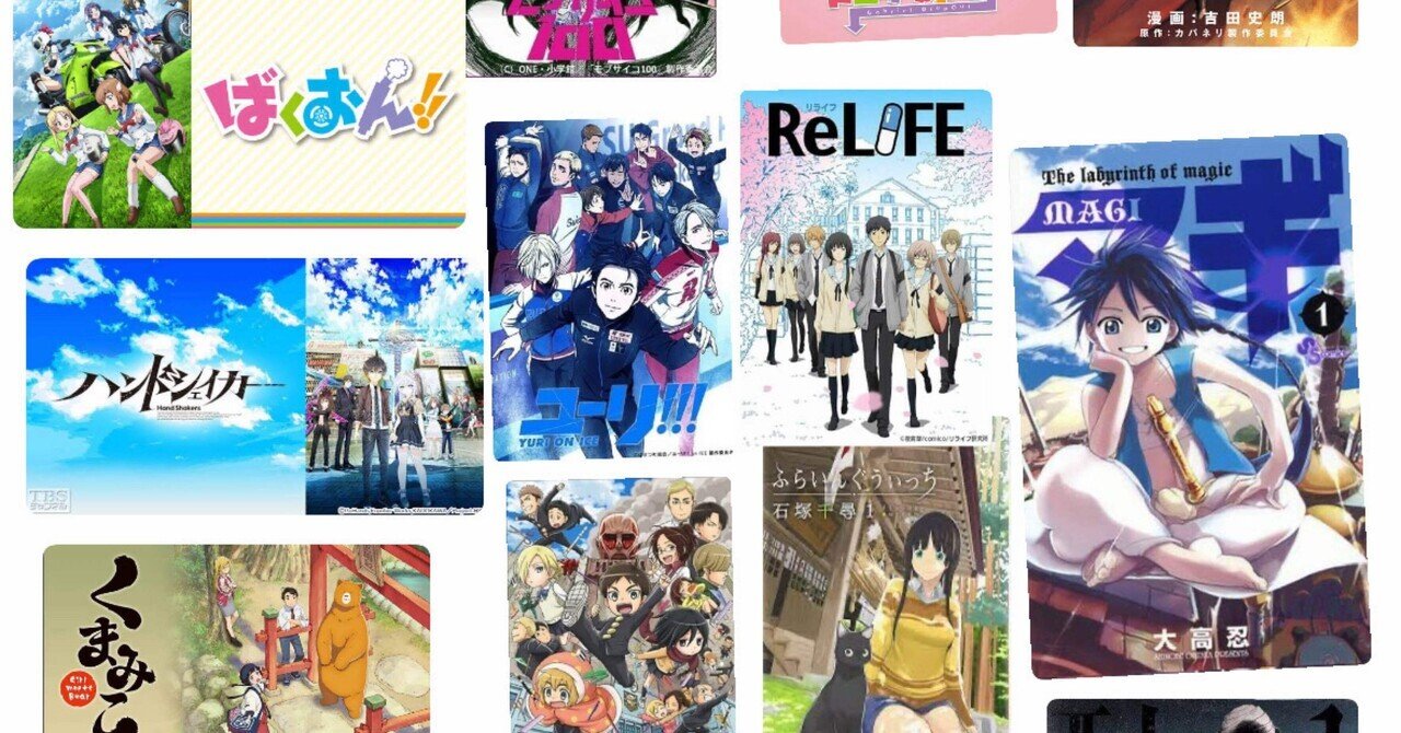 【アニメ、ゲーム好き】 Animeanime_47356_6bb5_1.png