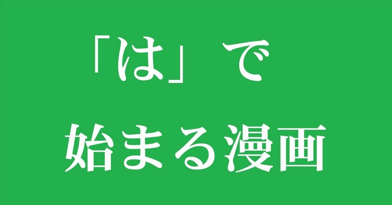 白竜 HADOU 1-43巻 セット1〜31巻 全巻 完結セット