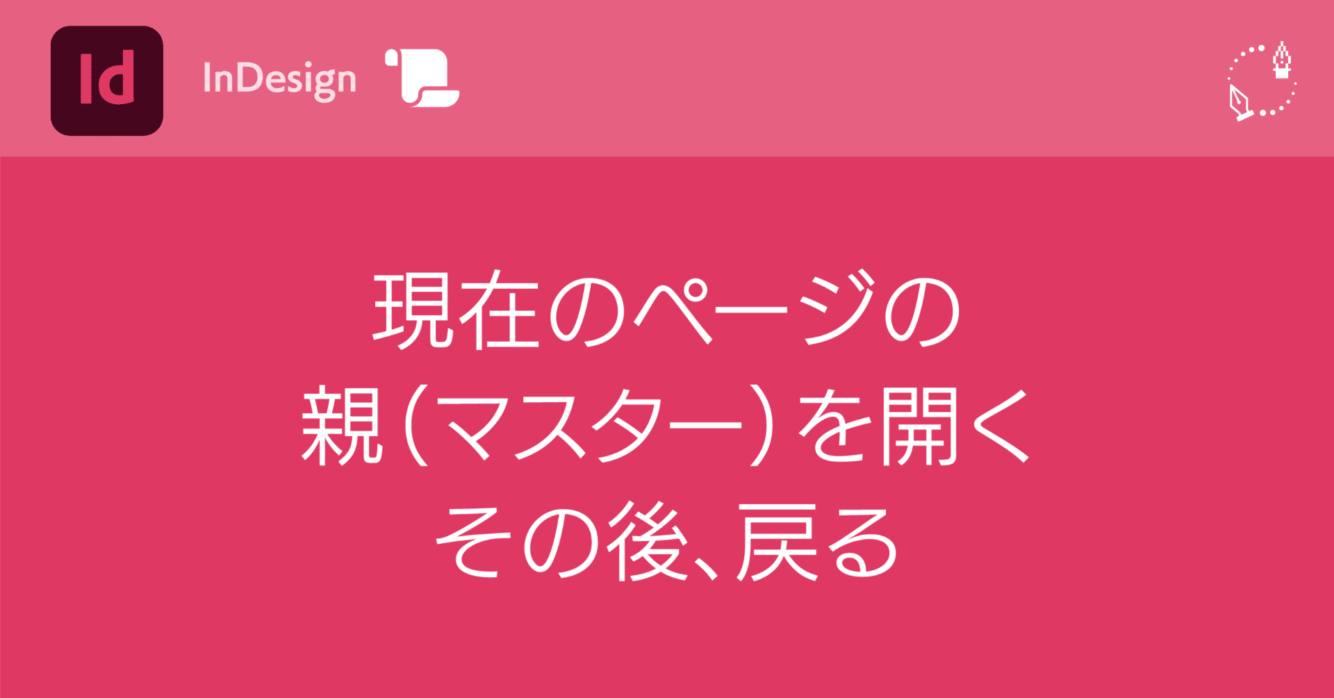 ムッシュ様　確認ページ AWXのプロジェクトをCI/CDで更新する｜SHIFT Group 技術ブログ