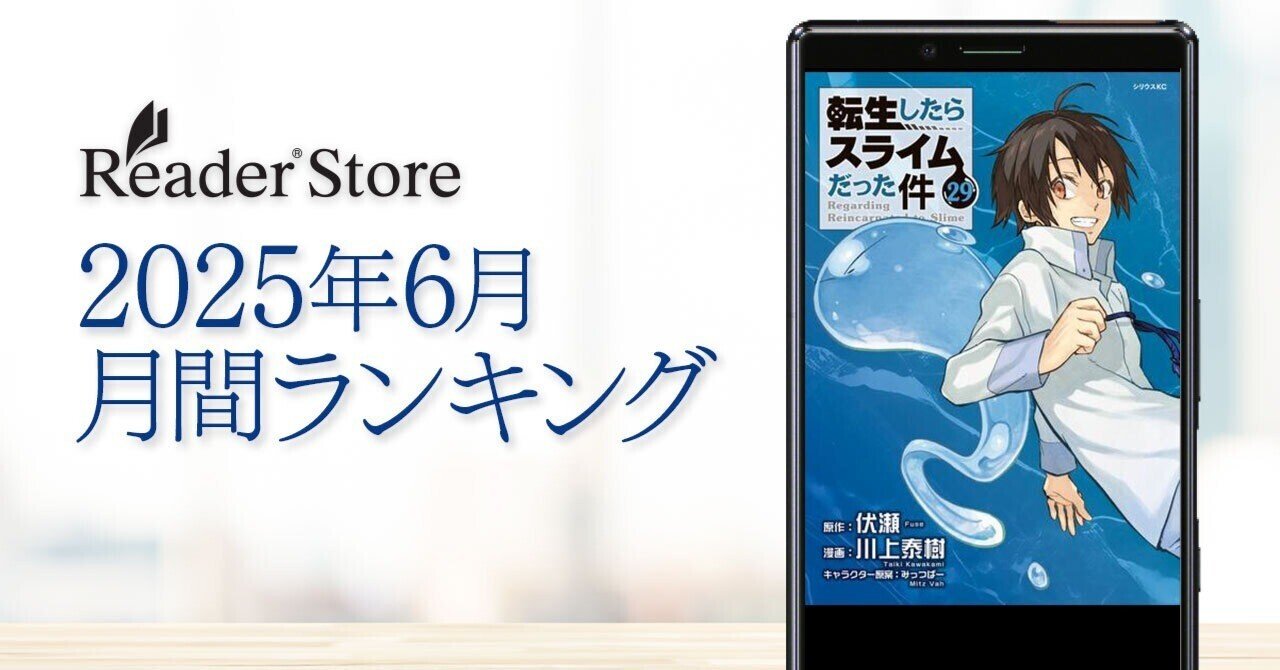 ファミ通文庫14周年記念特製ブックレット FB for Teens! 週刊ファミ通 2022年11/10号 (発売日2022年10月27日) | 雑誌