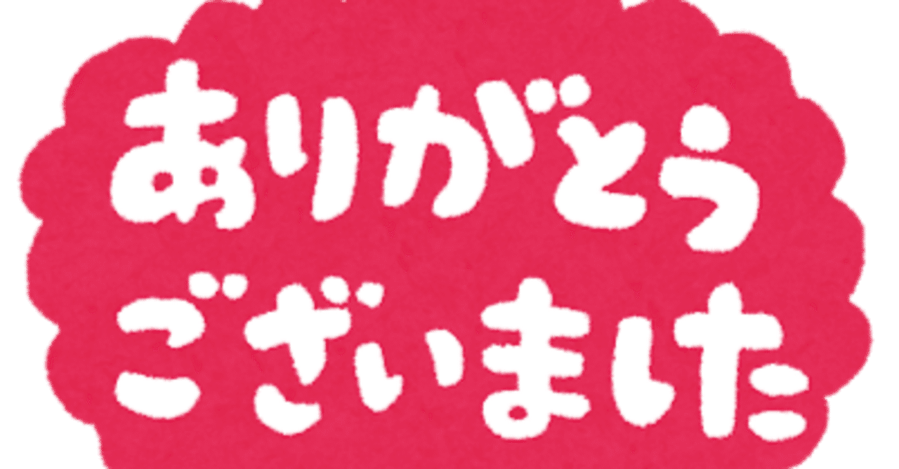 有栖様♡ありがとうございます♡ ANON on X: 