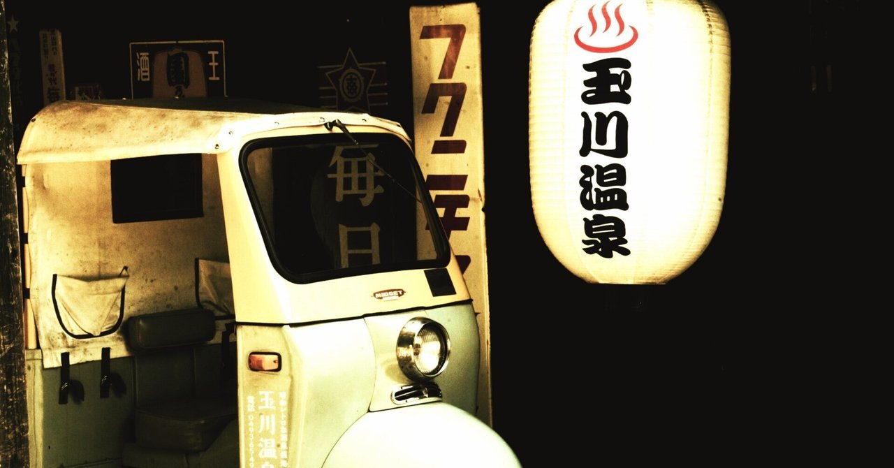 昭和レトロ　瀬戸焼　天使　診察券入れ 昭和レトロ瀬戸焼天使診察券入れ