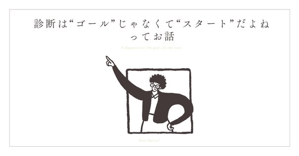 書評「フレームワークで考える内科診断」｜MEDSi販売部