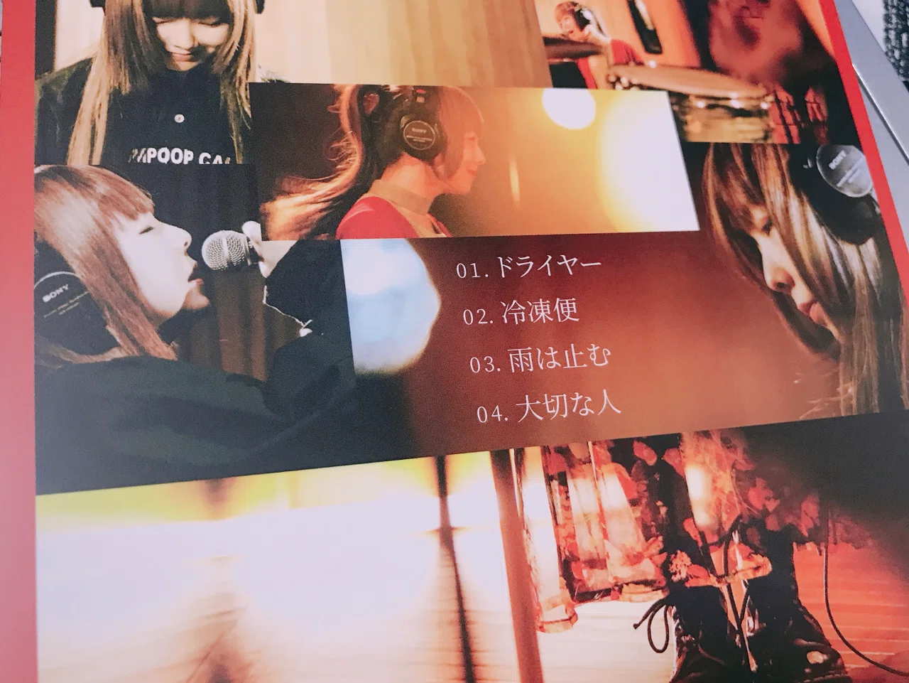 もっとaikoがいる シアワセ まりるり Note