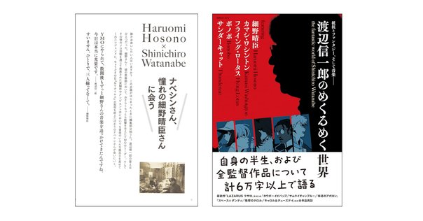 良品CD　山田庵巳 機械仕掛乃宇宙 機械仕掛乃宇宙 / 青葉市子 山田庵巳 @たなちゅう☆ FuMay's