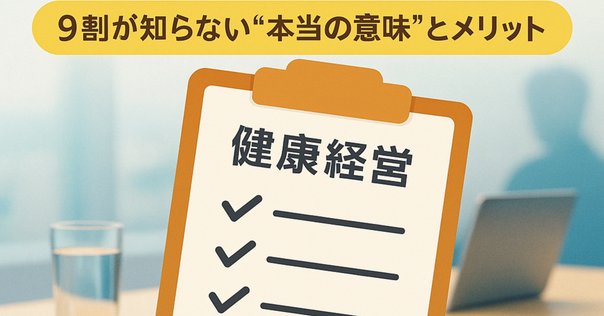 医師に必要な実務，法的知識 第２版/中外医学社/五十嵐勝朗（単行本） 第3回④ 五十嵐 侑先生｜『100人の医師の、想いをつなぐ連載
