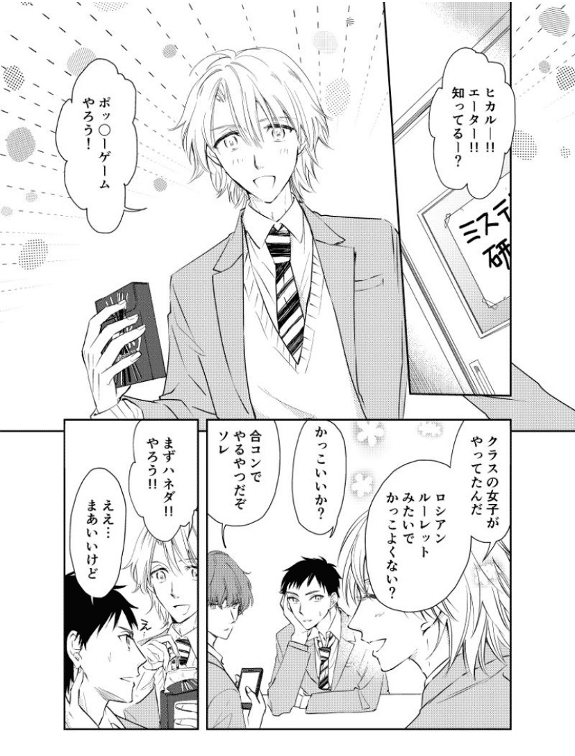 私は本当にそれが好きです 漫画 ミス 最高の画像漫画 私は本当にそれが好きです 漫画 ミス 最高の画像漫画