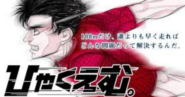 じゃじゃ馬グルーミン☆UP! 10 - 14 【完結】