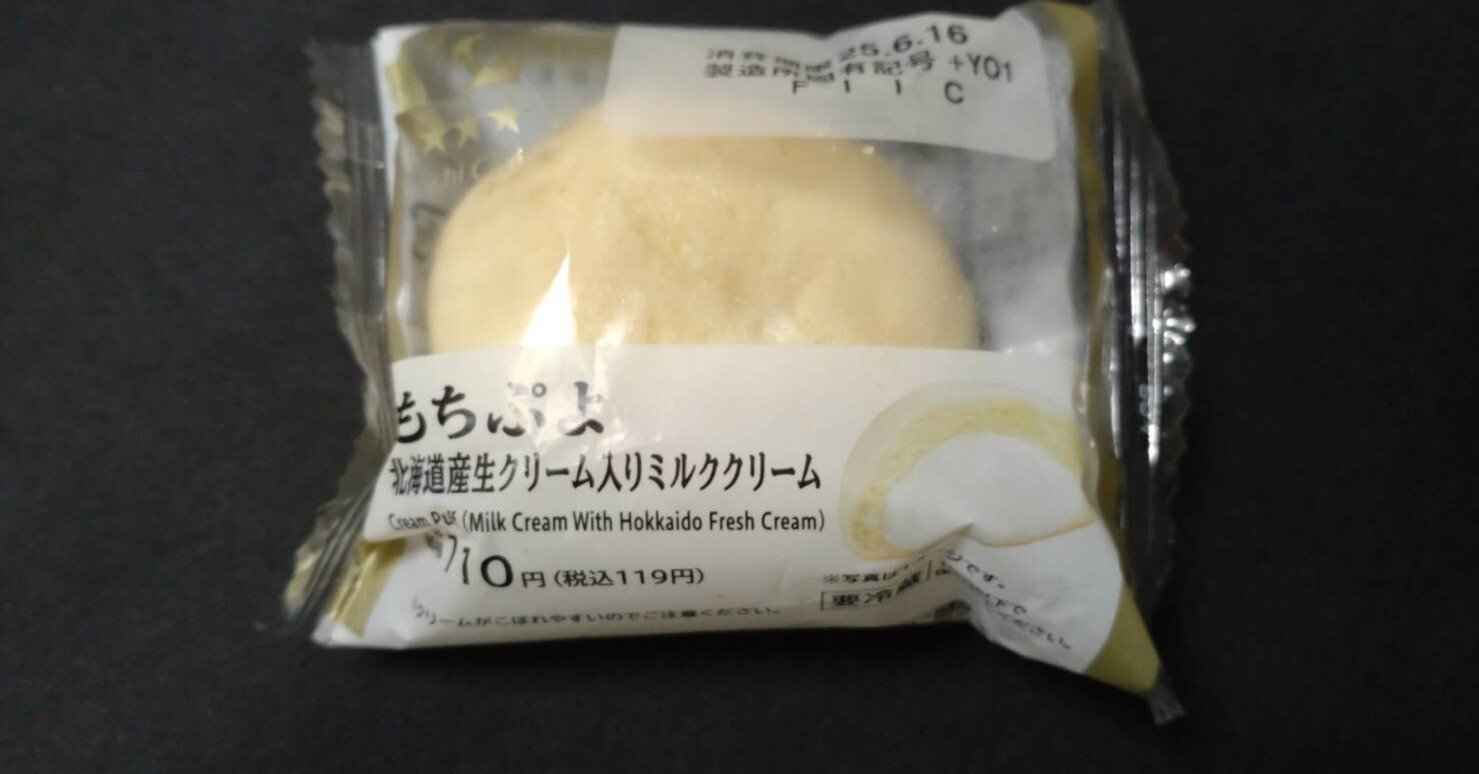 もちぷよ ローソン｜kankitsu