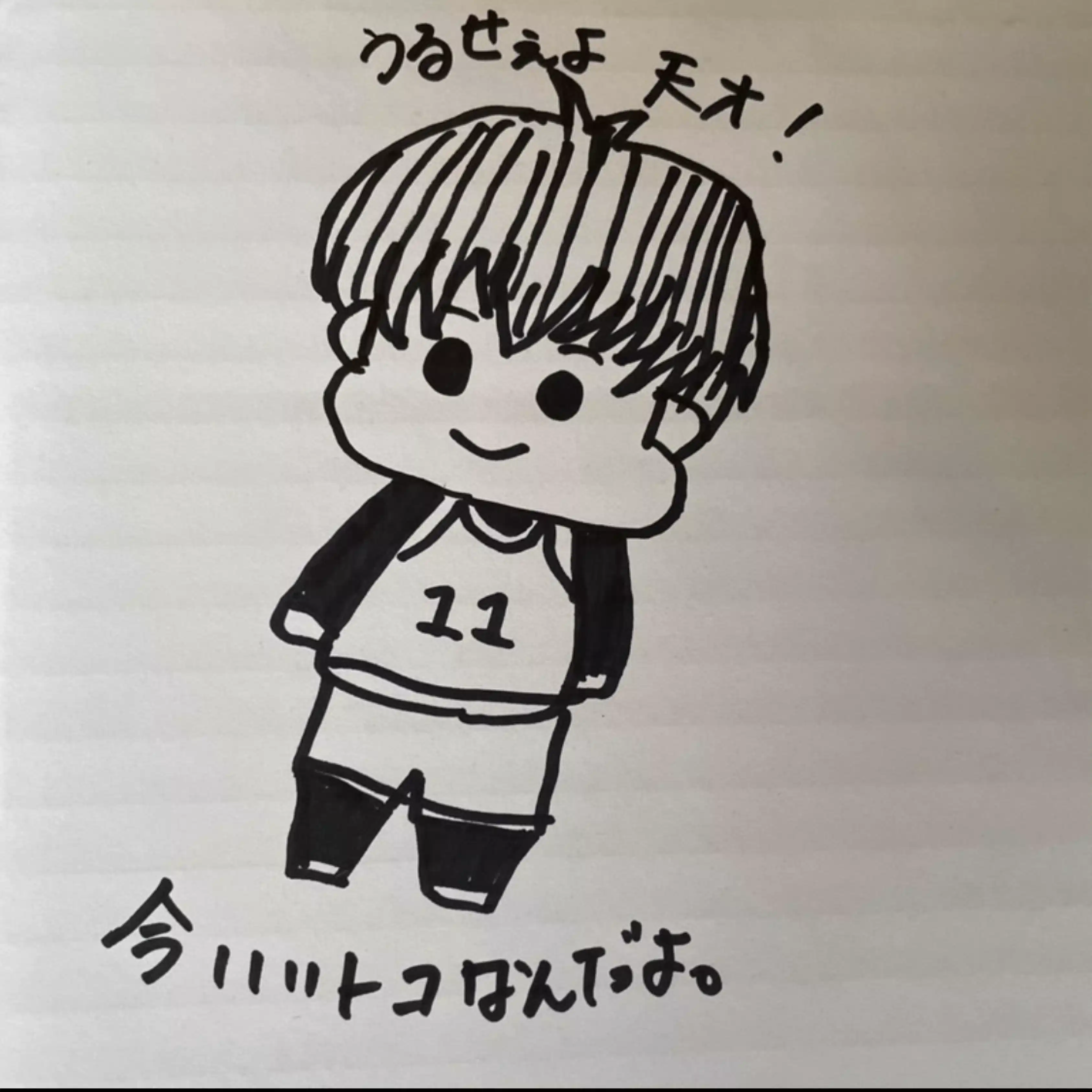マイク