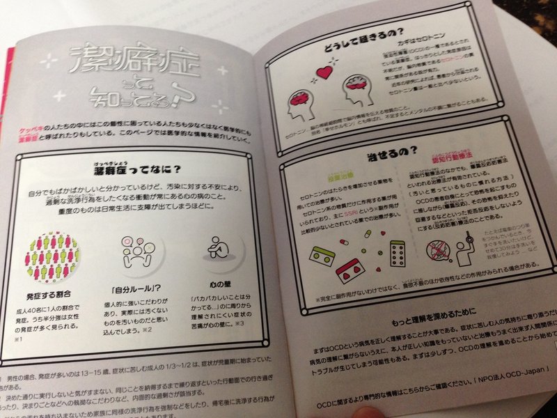 愛知県立芸術大学の卒業制作展を見た デザイン科の南志於さん ケッペキン の展示がとてもよかった Tanaka Mizuho Note 愛知県立芸術大学の卒業制作展を見た デザイン科の南志於さん ケッペキン の展示がとてもよかった Tanaka Mizuho Note
