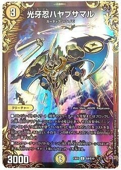 オボロティガウォックについての考察｜きりがし