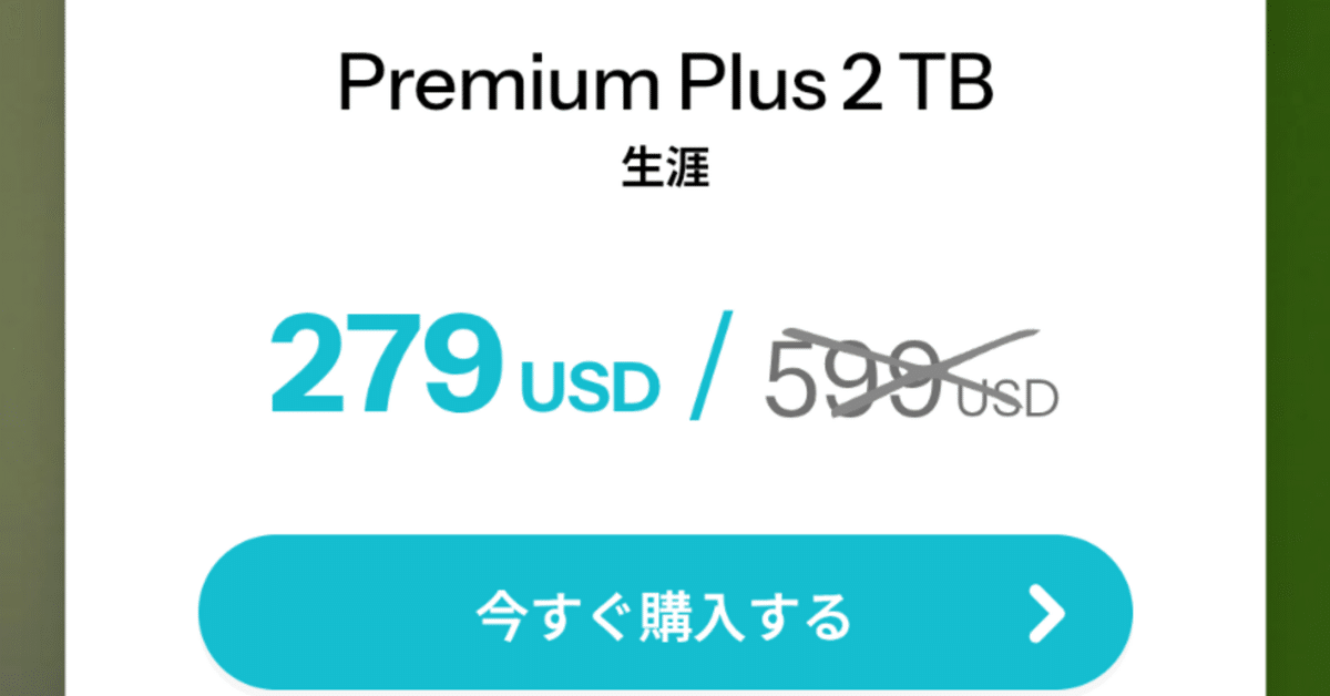 いいねにお応えして、大サービス土曜日まで限定で大幅値引き致します。 05031962888はZOZOTOWNのツケ払いを担当しているGMOからの督促