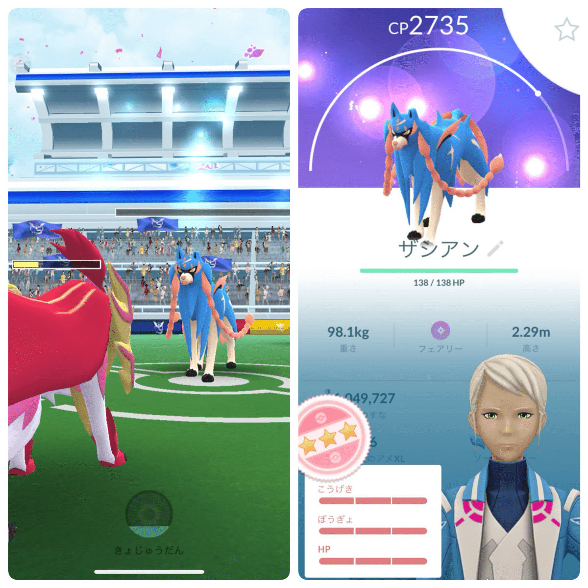 27_【ポケモンGO】王を狩る｜テツノアヒル