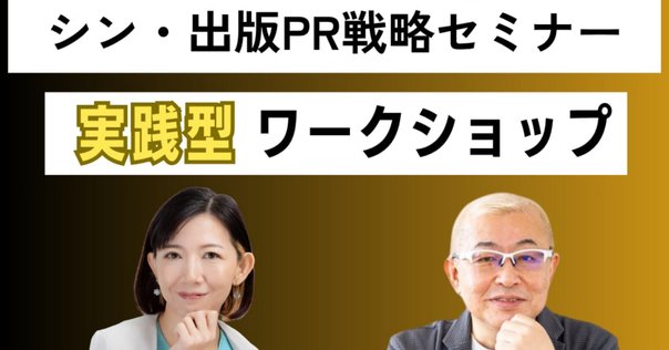 大衆心理と広告技法 市場を制する広告制作の理論と実践 | 書籍
