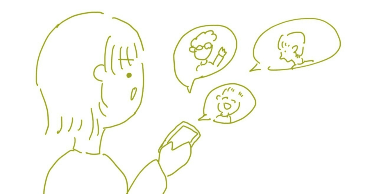 マッチングアプリで年下男子と繋がる方法｜ポイントは年齢差を意識しすぎないこと｜きなこ