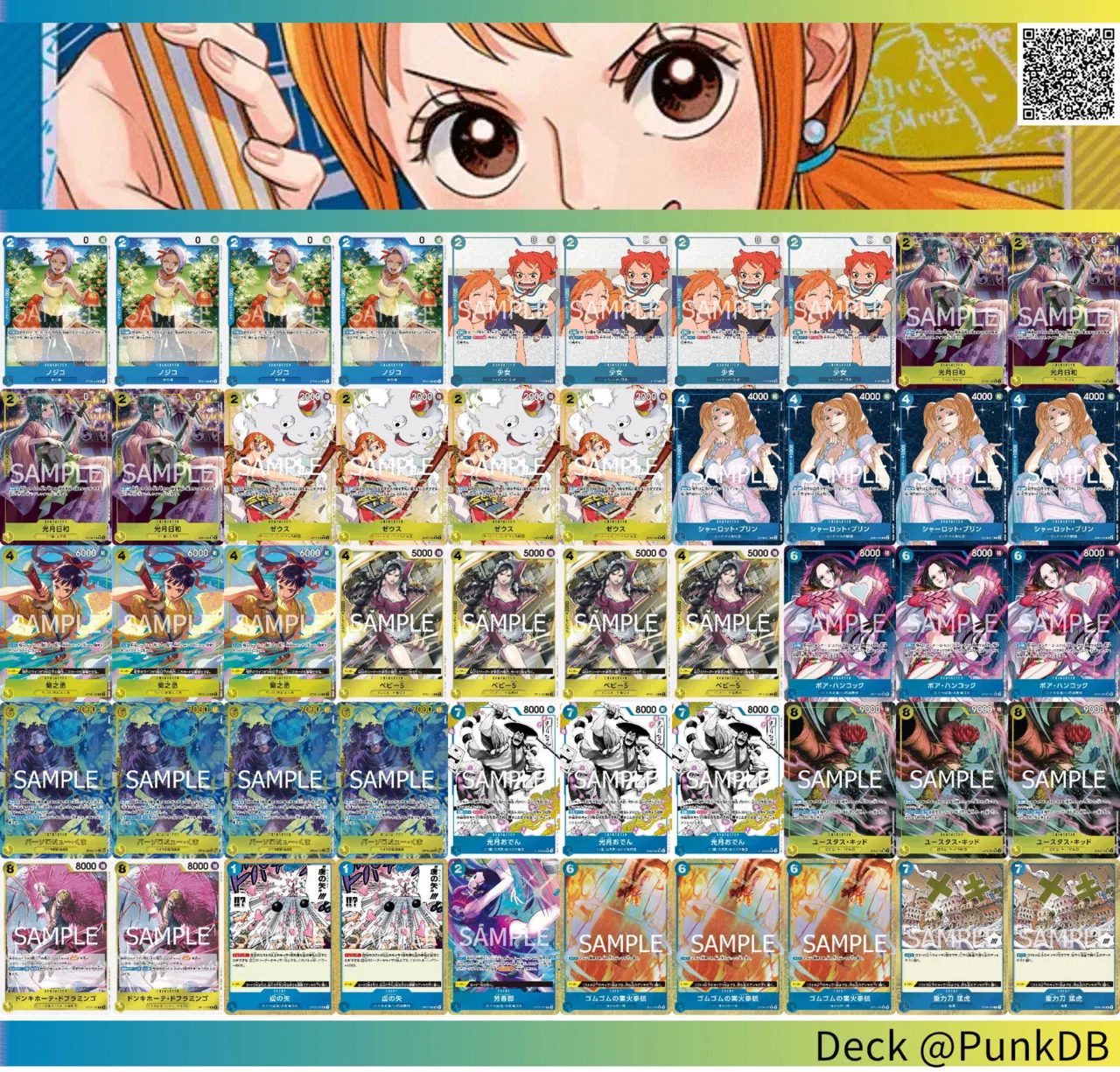 ワンピースカード　少女　ナミデッキに必須‼︎ 青黄ナミ デッキパーツ 少女 ロビン sr 青黄ナミ レシピやデッキの回し