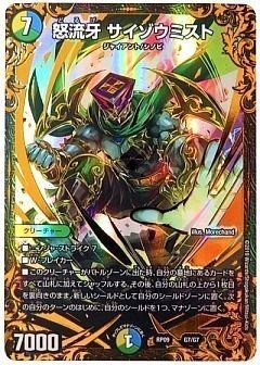 オボロティガウォック rectangle_large_type_2_205a3ae