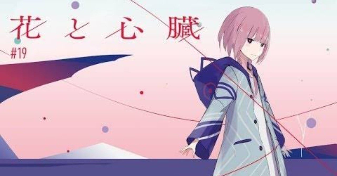 【花譜】呼吸/写真集（直筆サイン入り） 花譜】「呼吸-Atmung-」写真集 – FINDME STORE by THINKR