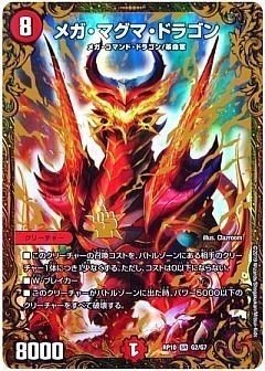 オボロティガウォック　最終値下げ オボロティガウォック2022〜2024｜きりがし