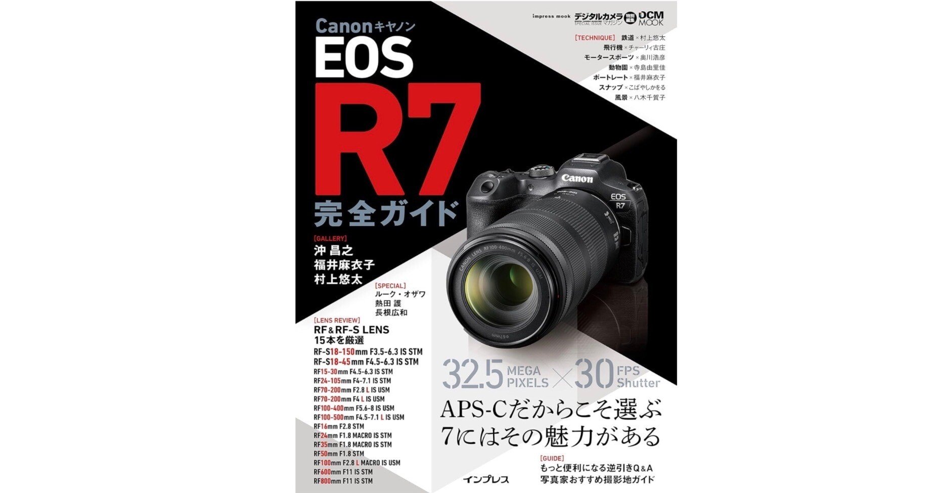 Canon キヤノン XC15 動作確認済み 岡英史のNewFinder]Vol.60 Canon XC15〜正常進化したリトル4K