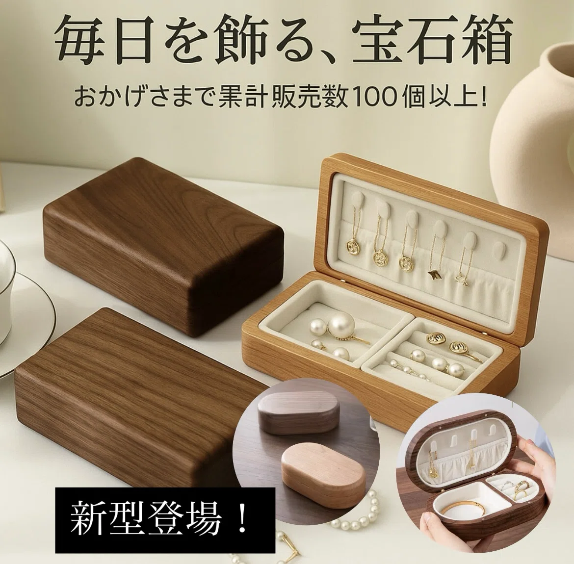 DIOR.CHANEL.Tiffany&co.HERMES等、ヴィンテージジュエリー 
