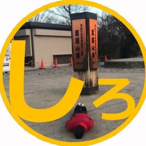 シライワマサトモ