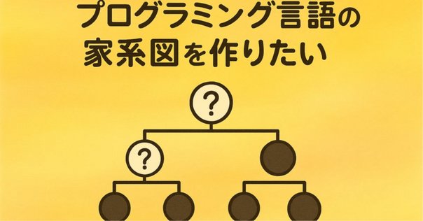 プログラミング経験者が最速でCOBOLを学ぶ NO.1｜増田直実