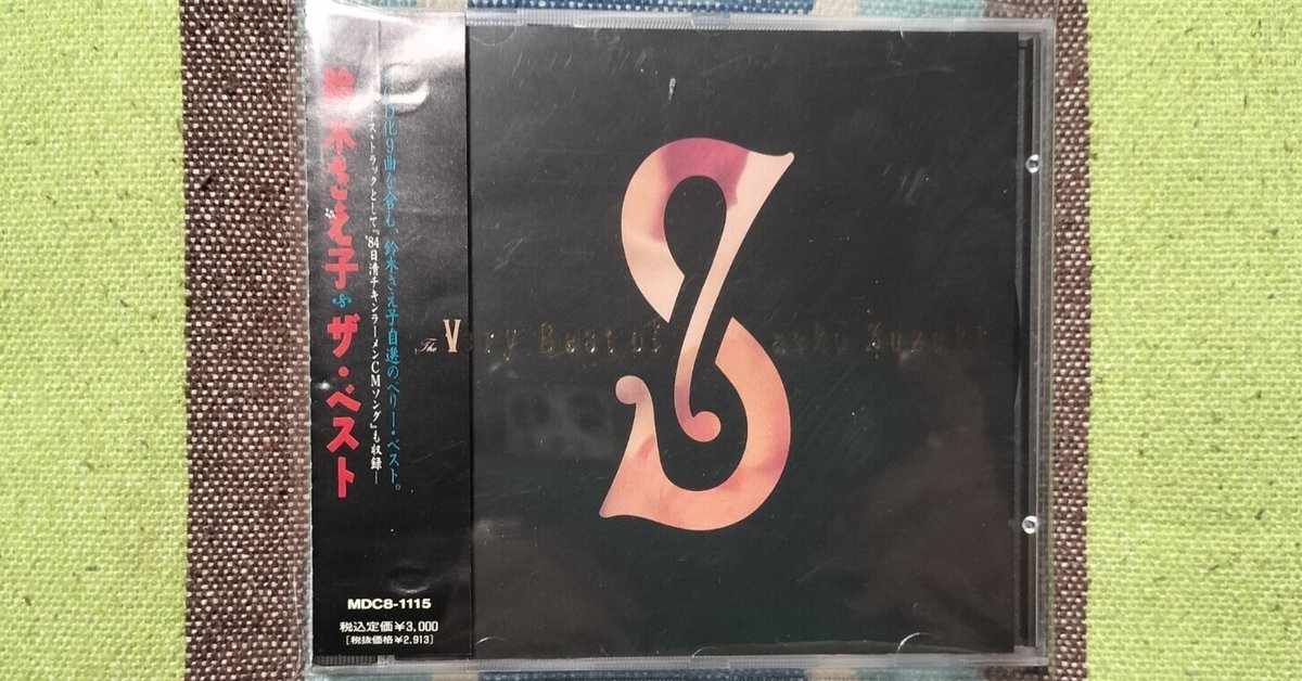 ザ・ベスト! [CD] CD The Best (2CD+DVD) Japan Def Tech Music w/DVD 3 2VOX-8U