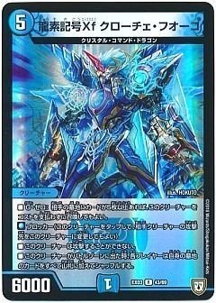 オボロティガウォック ☆CS優勝デッキ紹介！ 5Cオボロティガウォック！☆ | デュエル