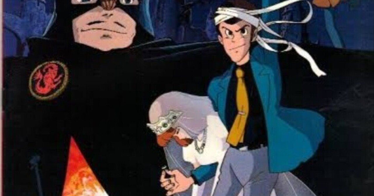 ルパン3世カリオストロの城 こちらの場面の動を担当。 和紙A4サイズ