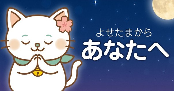 座敷わらしさん専用 warashisan