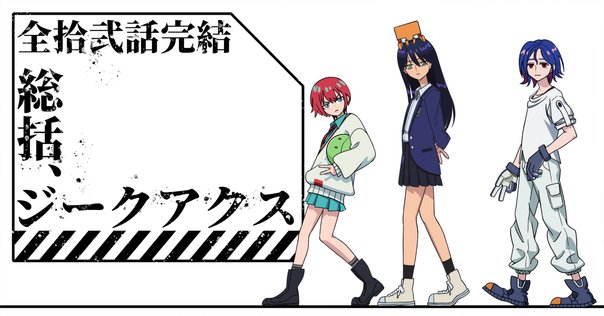 ガンダムが好きすぎて困ること｜冬川炉個々
