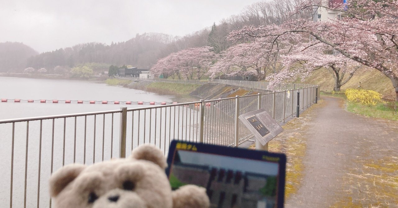 宮城県の釜房ダム ダムカードあり アクセス簡単 電波良好｜日本