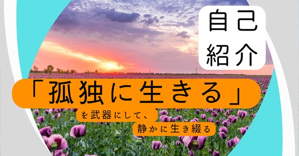 予約開始！新刊「ジャズ奏者のように働こう」に込めた想い