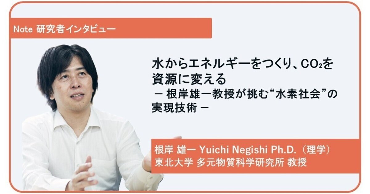 水素利用技術集成 Vol.4 (高効率貯蔵技術、水素社会構築を目指して) NEDO「水素社会構築技術開発事業／地域水素利活用技術開発
