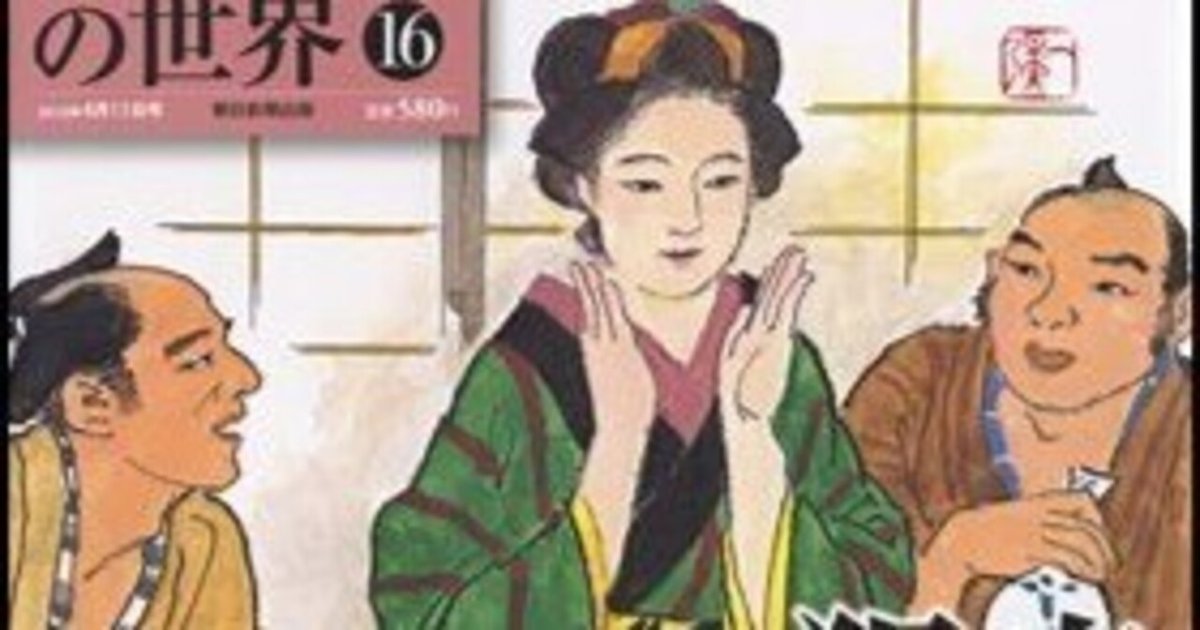 池波正太郎の世界　30冊 2025-044「週刊池波正太郎の世界（30)」朝日新聞社｜Frankyと