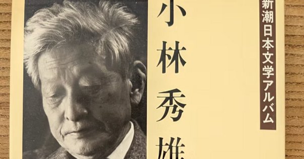 【中古】 堀辰雄がつなぐ文学の東西 不条理と反語的精神を追求する知性/晃洋書房/大石紗都子 風立ちぬ／堀辰雄 | 集英社 ― SHUEISHA ―