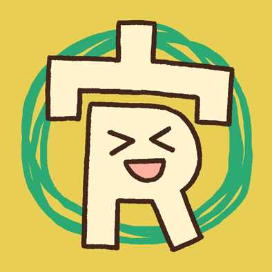 京都の異界・吉田寮に家族で10年暮らした話